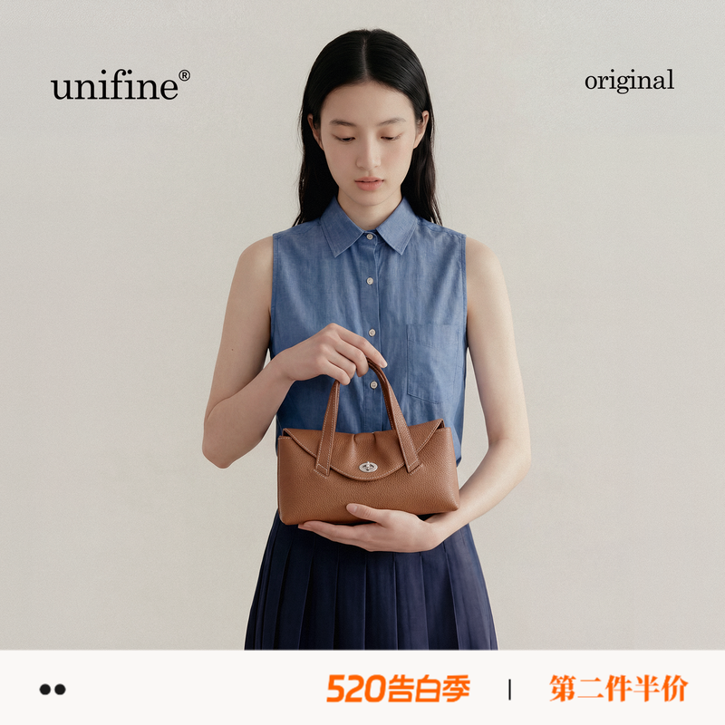 【520礼物】unifine小信封手提包头层牛皮通勤女包单肩包提斜挎包