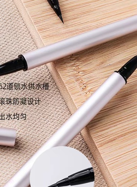 化妆师推荐鱼小丫极细顺滑眼线笔
