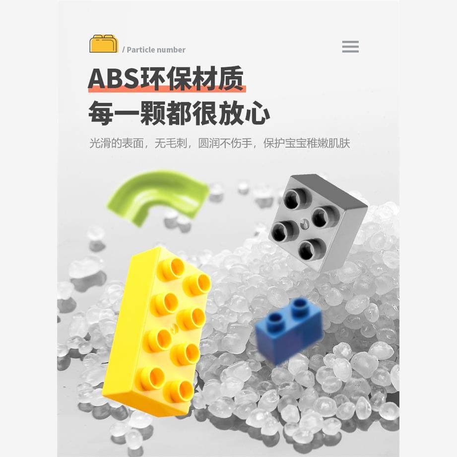 大颗粒积木玩具益智拼装儿童拼图大块5大号4散件2散装3到6岁男孩,淘宝优惠券,粉丝福利购,淘宝优惠卷