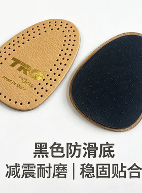 西班牙羊皮TRG达透气鞋垫前半垫