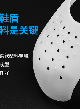 鞋盾aj1鞋撑通用af1空军一号312多aj4防折痕褶皱鞋头护盾防皱