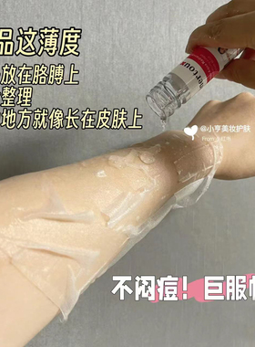 泊娜朵白管补水保湿嫩肤试管面膜