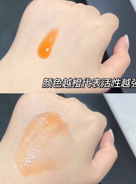 纽西之谜虾青素补水焕亮次抛精华