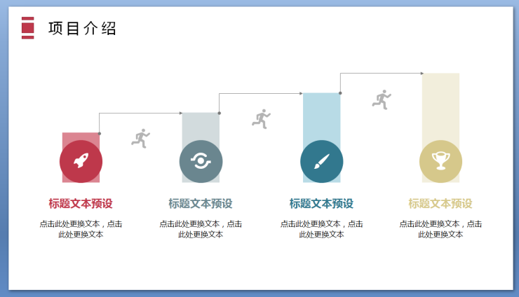 79-ppt模板简约风工作汇报PPT模板业绩报告PPT年度年终总结ppt板-图2