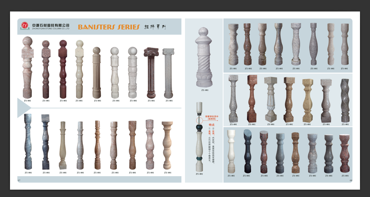 石材产品图册制作