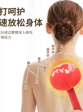 艾草锤手工按摩捶手持中药