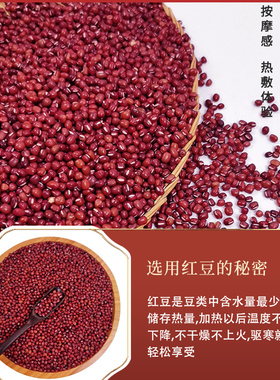 康络达红豆包热敷袋张钊汉原始点电加热家用插电热温敷带垫理疗袋