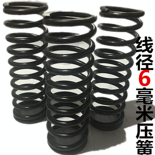 线径6mm毫米压簧 振动筛 65mn避减震压缩力螺旋机械弹簧 非标定 - 图1