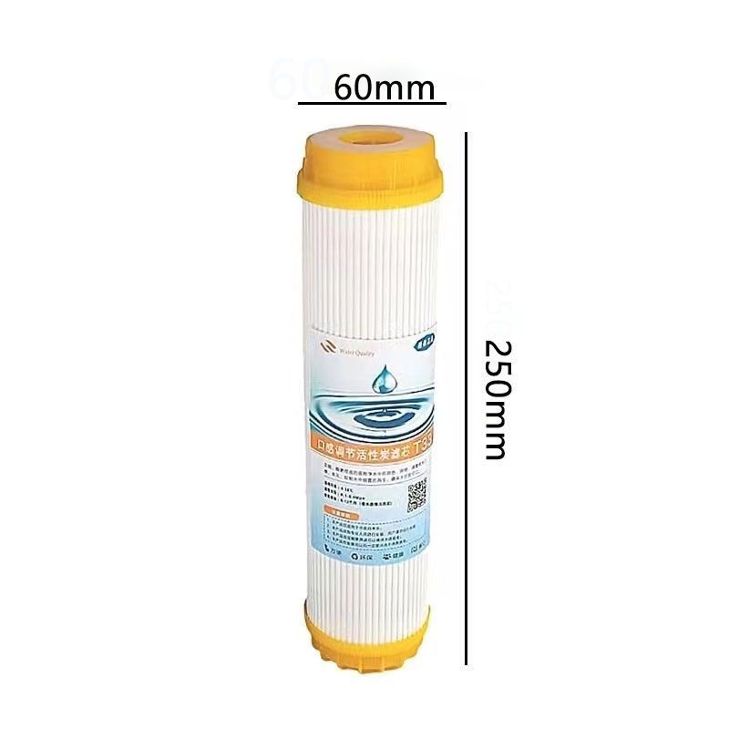 净水器滤芯通用10寸UDF颗粒活性炭家用6厘米T33净水机过滤器滤芯