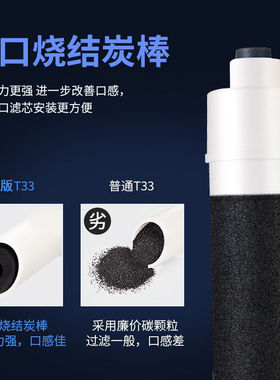 一体快接10寸净水器滤芯五级套装家用通用前置三级阻垢超滤纯水机