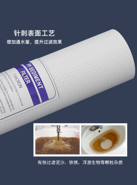 净水器10寸PP棉滤芯120克针刺纯水机 1/5微米过滤棉100支前置过滤