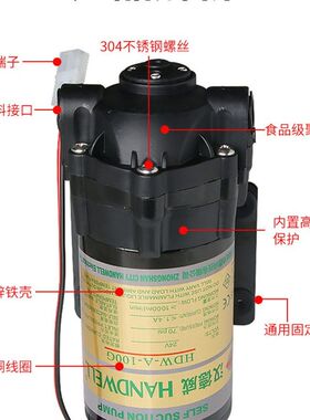 净水器水泵增压自吸泵家用电机75G/100G/400G24v隔膜泵饮水机配件