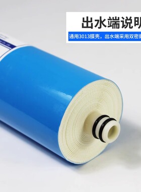 正品华派RO膜滤芯 直饮75G400G家用直饮水机净水器通用反渗透膜