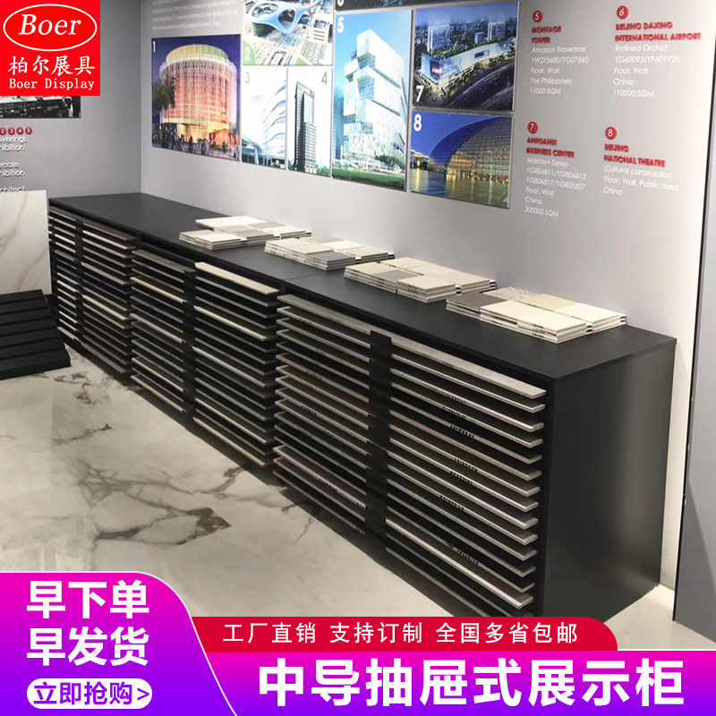 中岛架子瓷砖抽屉柜600750瓷片岩板地砖展示架木地板瓷砖抽拉展架,淘宝优惠券,粉丝福利购,淘宝优惠卷