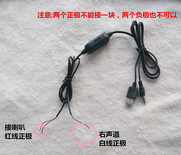 小音箱迷你音响箱线控功放板USB5V供电双声道立体声带音调功放板