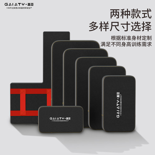篮球身体对抗板上篮辅助训练器材儿童青少年干扰垫成人控球障碍物 - 图0
