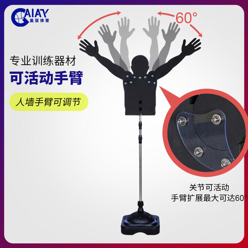 篮球防守假人干扰人墙投篮训练人形障碍物桩上篮对抗过人辅助器材 - 图0