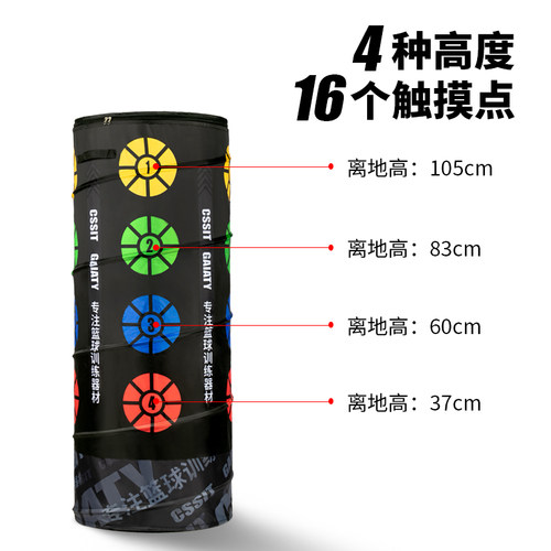 篮球运球训练障碍桶控球突破过人墙学校教培折叠桶器材儿童青少年 - 图2