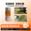 Rowing machine water purification tablets to remove moss, sterilize and prevent moss