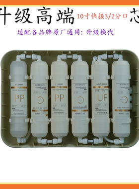 学校饮水机开水器伯升Possoen芯