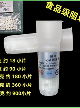 硅酸盐无磷阻垢剂全屋前置除垢片