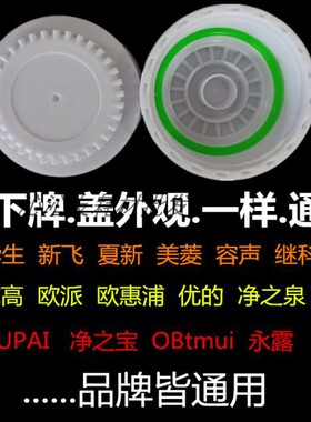 家用净水器10寸滤瓶盖子400GRO瓶