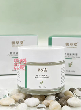 身体按摩发热舒缓通体润养姜膏