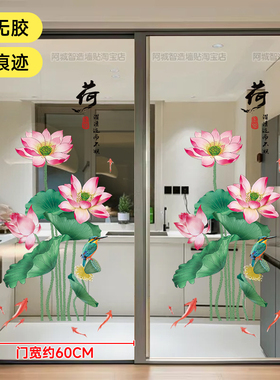 厨房玻璃推拉门静电贴阳台玻璃门厕所门装饰贴画双面可见无胶贴