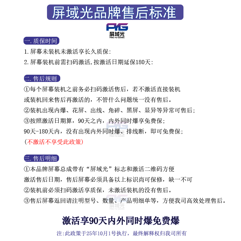 屏域光屏幕总成适用于 苹果X XS XR XSmax 苹果11 11Pro11Promax - 图2