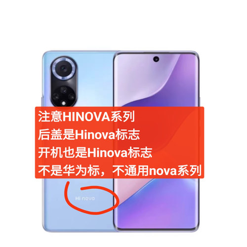 适用于hinova9 hinova9pro hinova9se hinova10 hinova11解密电池 - 图3