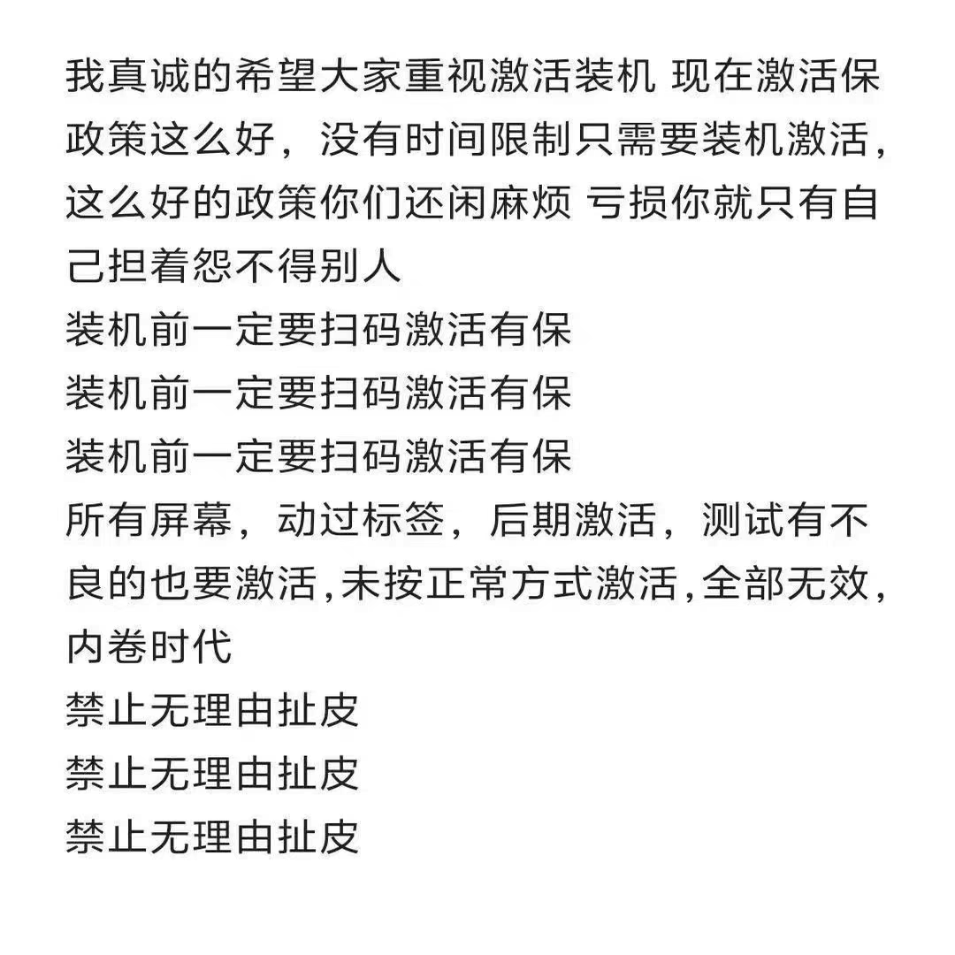 屏域光屏幕总成苹果14Plus 14Pro 15Plus 15ProMax 16Plus 16Pro - 图2