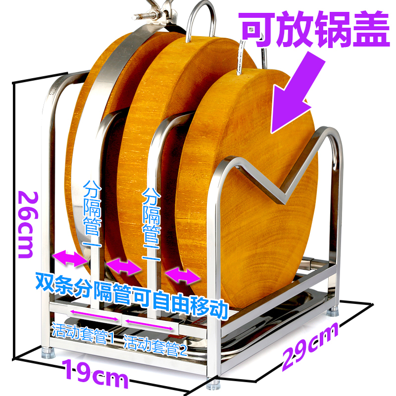 304不锈钢砧板架落地加宽锅盖架厨房置物架厚菜板支架案板架收纳-图1