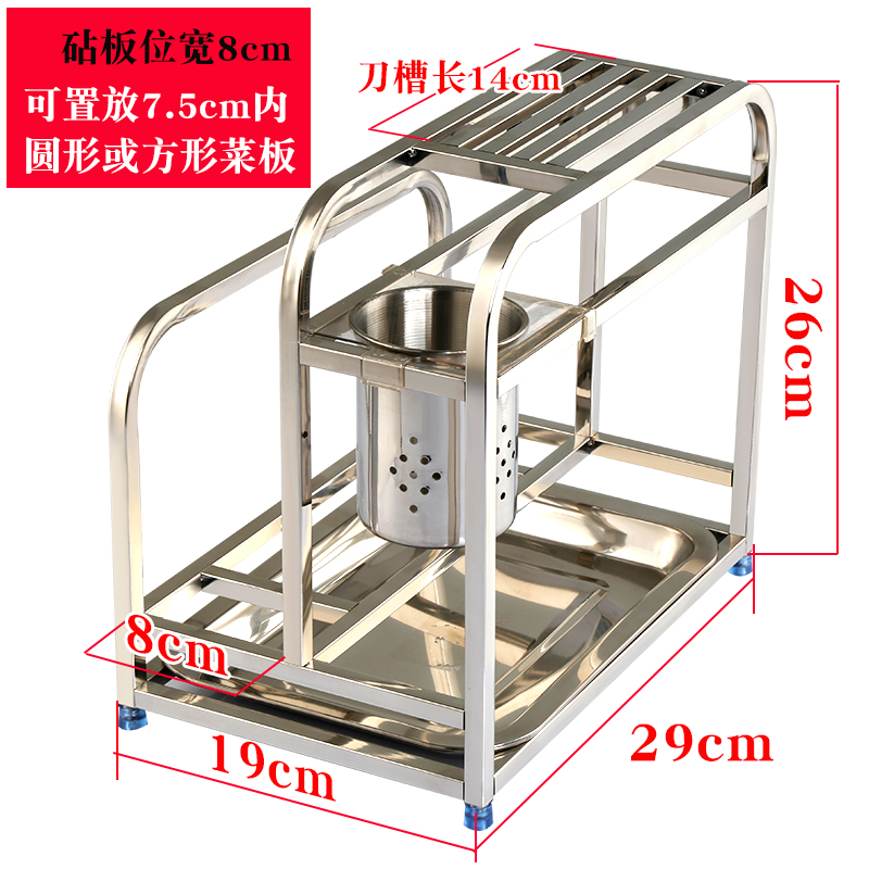 304不锈钢刀架刀座筷子筒一体置物架厨房用具用品收纳菜板砧板架-图2