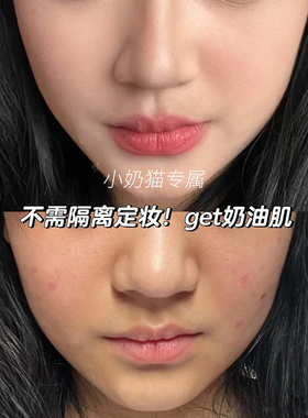官方正品法汀妮粉底液免费试用