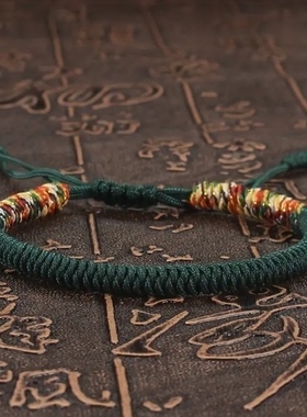 手绳DIY成品金刚结手链手工编织