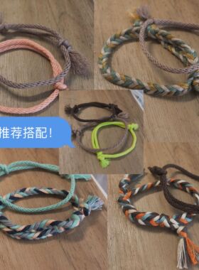 彩色棉糯神奈川手工编织手绳情侣