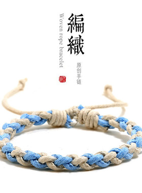 ins风天然棉麻手链手工编织手绳