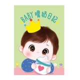 Yuyu Original Baby Дополнительные продукты питания Дополнительное пищевое питание ежедневное расписание Записывает дневник кормления кишечника для сна.