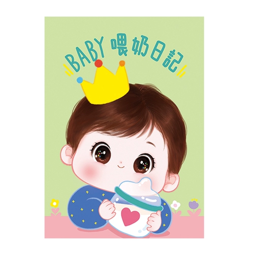 Yuyu Original Baby Дополнительные продукты питания Дополнительное пищевое питание ежедневное расписание Записывает дневник кормления кишечника для сна.