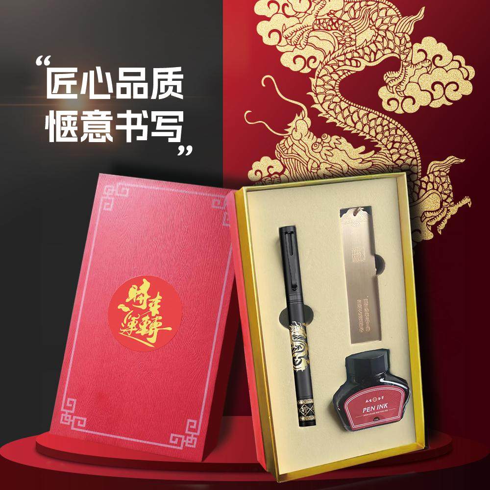 永生龙纹转金笔硬笔书法练字送礼办公商务送领导美工笔,淘宝优惠券,粉丝福利购,淘宝优惠卷