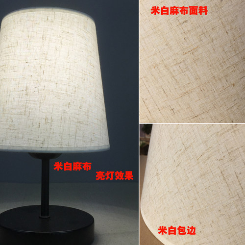 灯罩配件E27E14红色黑色灯罩餐厅水晶灯吊灯壁灯灯罩夹泡布艺灯罩 - 图2