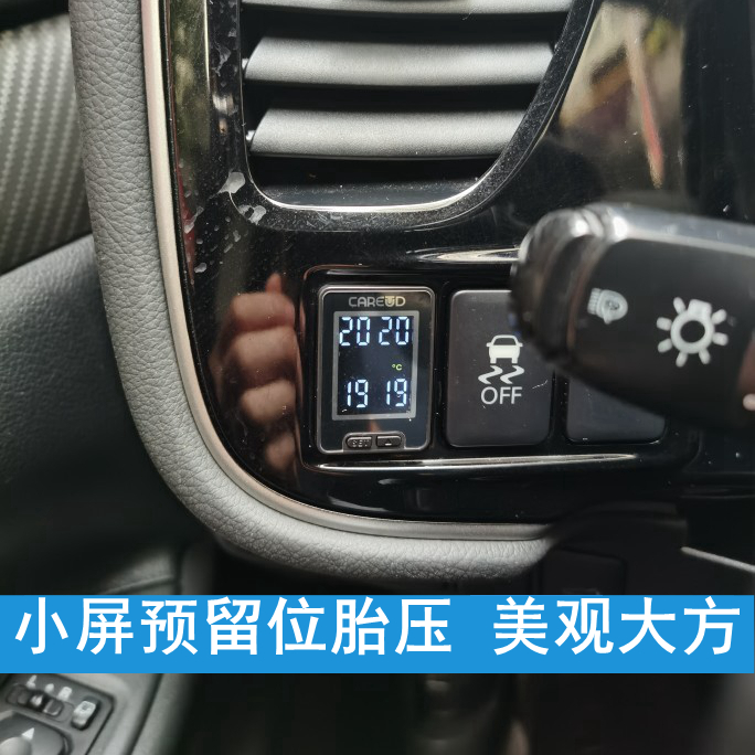 凯佑U912-NF+马自达2 3马5 MAZDA6马六CX-7逸动长城C30 C50 M4-图1