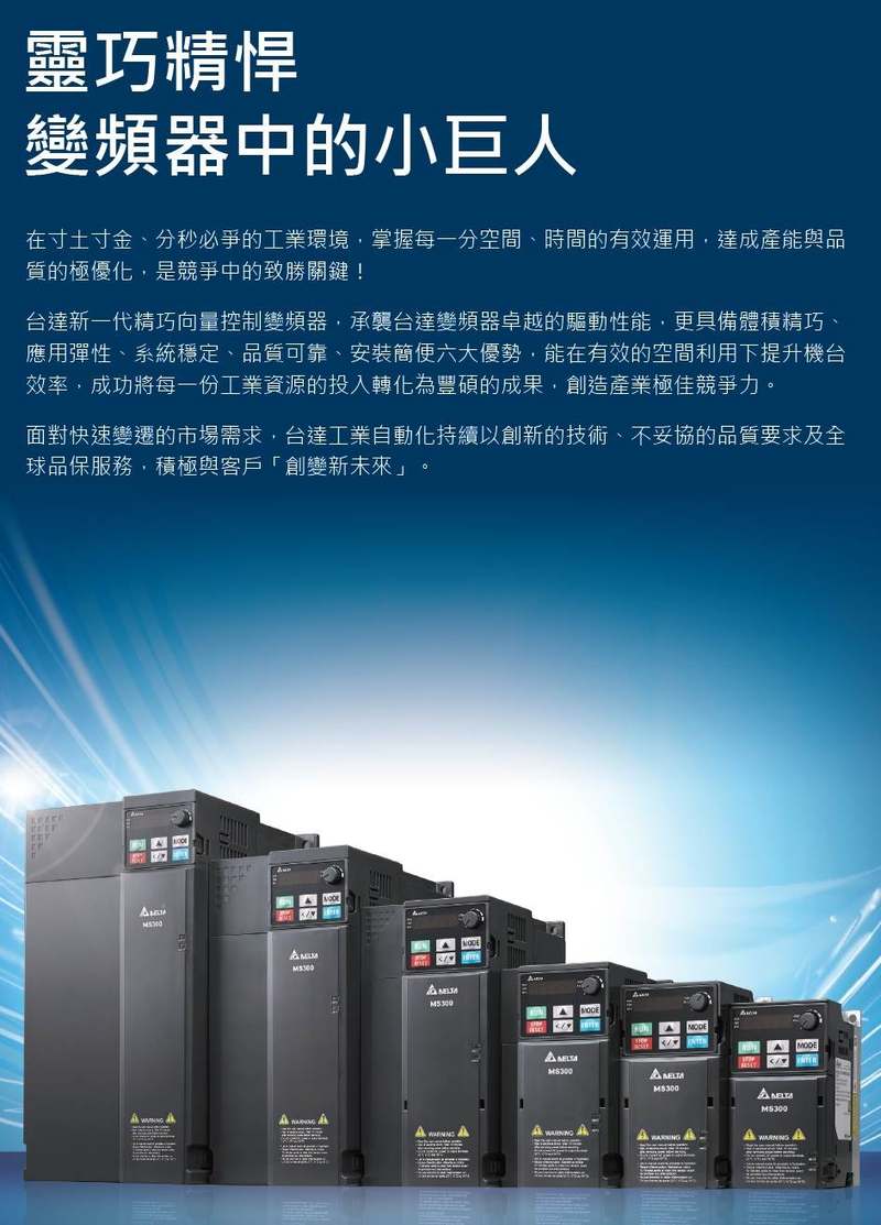 议价台达原装正品MS ME VFD13AMS43ANSAA VFD13AME43ANNAA 460V,5-图3