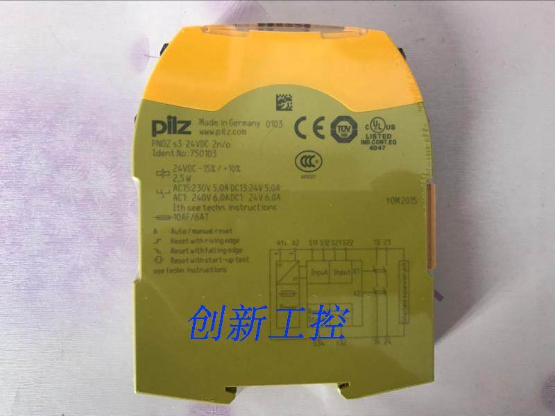 议价全新原装皮尔兹PILZ安全继电器 PNOZ S3 24VDC 2n/o  750103 - 图0