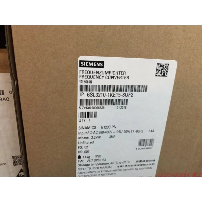 议价6SL3210-1KE21-7UB1 G120C变频器7.5kW 6SL321O1KE217U-图2