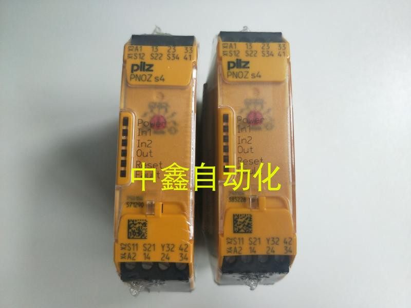 议价原装皮尔兹PILZ安全继电器PNOZ S2 C 750102 751102询价议价 - 图1