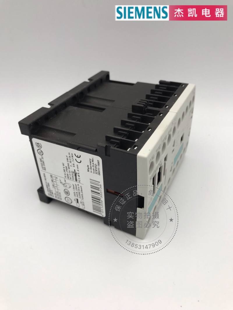 议价全新原装正品进口SIEMENS机械连锁接触器3RH1440-1BF40 110V - 图2