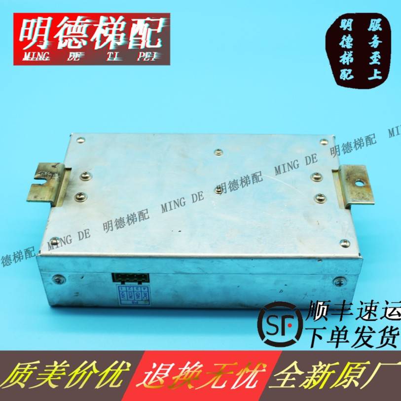 议价电梯配件 安利索门机控制器ACVF 1.5A 0.5KVA 0.37kw门机变频 - 图2