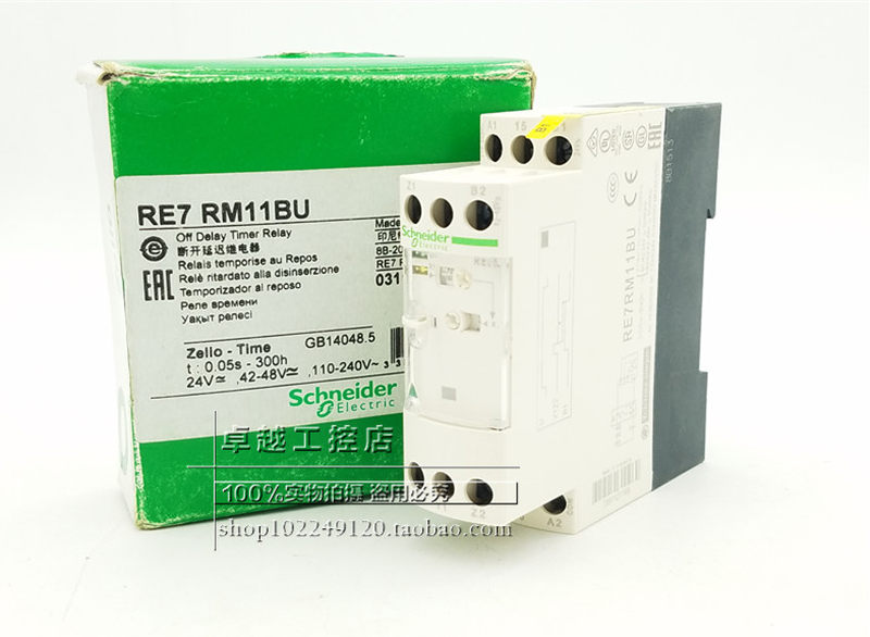 议价RE7RM11BU原装全新正品时间继电器定时器 RE7RM11BU议价-图1