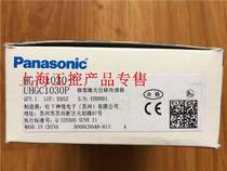 Bargain Panasonic brand new original installation HG-C1 0 3 0-P Laser displacement sensor measuring distance instrument meeting